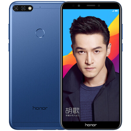 华为(HUAWEI) 荣耀7C手机 畅玩7C 全网通4G