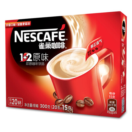 雀巢（Nestle）咖啡1+2原味速溶咖啡饮品20条300g（新老包装随机发货)