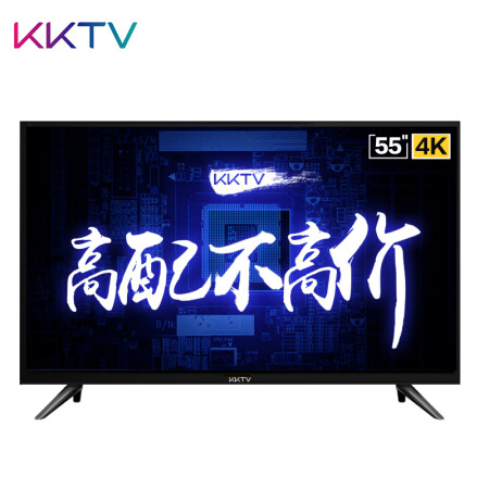 KKTV K5 55英寸 U55K5 2GB+16GB HDR 4K超高清 人工智能 语音 网络液晶平板电视机 康佳出品,降价幅度5%