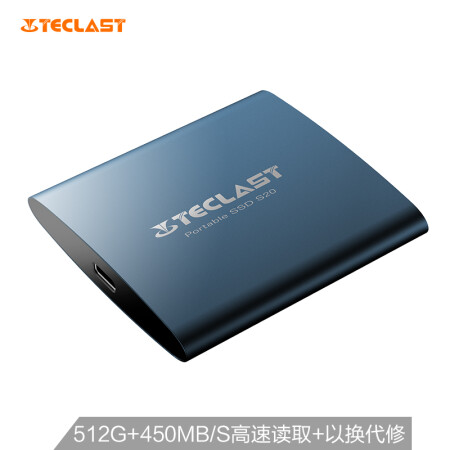 台电（Teclast）512GB Type-c USB3.1 固态移动硬盘（PSSD） S20系列 防震防摔 轻巧便携 高速传输