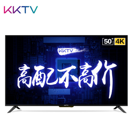 KKTV K5 50英寸 U50K5 2GB+16GB HDR 4K