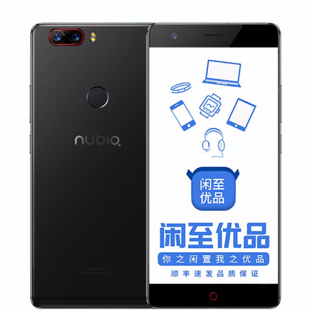 【二手9成新】努比亚(nubia)Z17 全面屏 游戏手