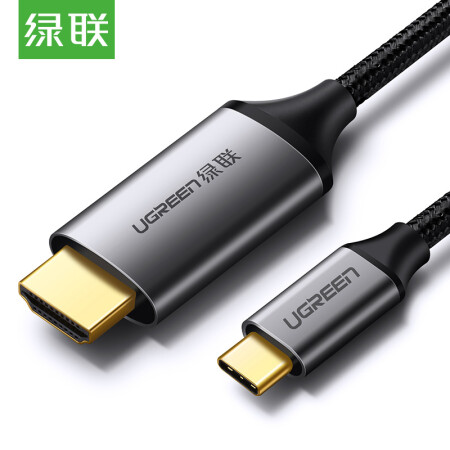 绿联 Type-C转HDMI转换器 4K高清数据线转接头 苹果Macbook华为Mate10 Pro接电视投影仪投屏拓展扩展坞 50570