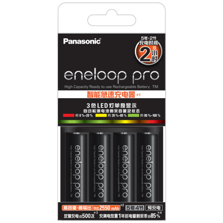 爱乐普（eneloop）充电电池5号五号4节高容量套装适用相机玩具KJ55HCC40C含55快速充电器