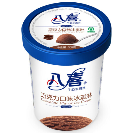 八喜 冰淇淋 550g*1桶 巧克力口味