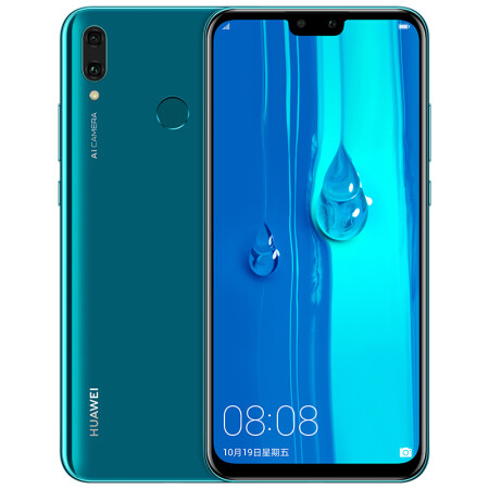 华为（HUAWEI） 畅享9plus 手机全网通 宝石蓝 6G+128G 顶配版,降价幅度4%