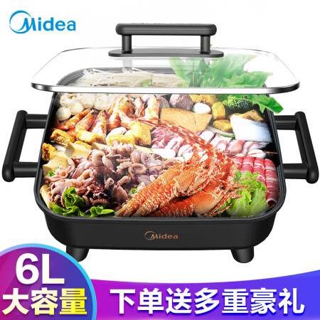 美的（Midea）多用途锅 家用多功能 6L大容量电火锅 煎烤机 电磁炉 电热锅 电炒锅 烤鱼锅MC-DY3030Easy101