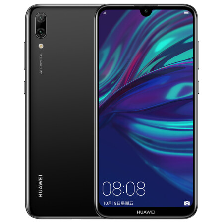 HUAWEI  华为畅享9  3GB+32GB 幻夜黑 高清珍珠屏 AI长续航 全网通标配版 移动联通电信4G手机,降价幅度6.3%