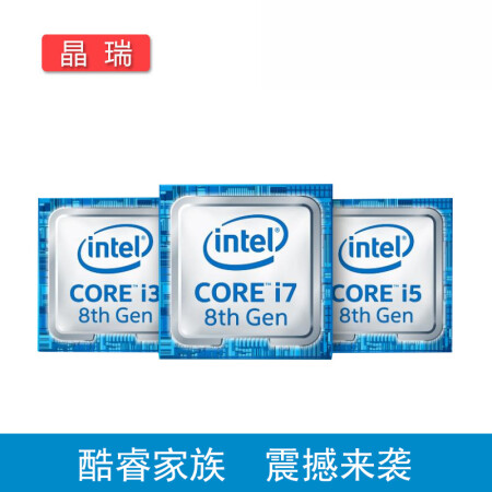 【二手95新】英特尔 酷睿 i7 台式机 CPU 六代