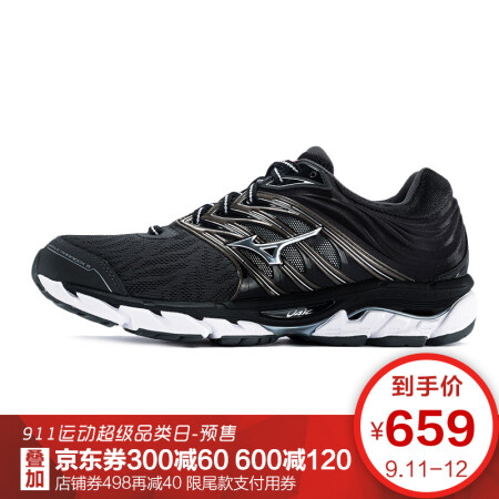 【预售】Mizuno美津浓稳定支撑跑鞋运动鞋男 PARADOX 5 J1GC184003 18秋冬 深灰/黑/银 42