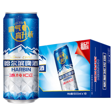 哈尔滨（Harbin） 冰纯啤酒 500ml*18听 清丽爽口 一起 哈啤