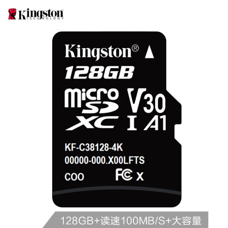 金士顿（Kingston）128GB TF（MicroSD）存储卡U3 C10 A1 V30 4K 高速PLUS版 读速100MB/s 高品质拍摄