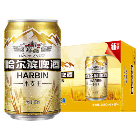 哈尔滨（Harbin） 小麦王啤酒 330ml*24听 麦香浓郁 一起 哈啤