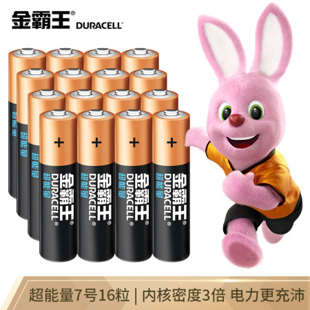 金霸王（Duracell） M3超能量堿性電池7號AAA干電池16粒裝 適用于體重秤血糖儀血壓計遙控器電動玩具美容儀