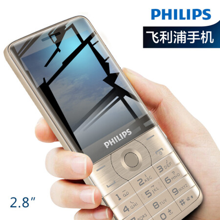 飞利浦（PHILIPS） E319 香槟金 大屏超长待机 直板按键 移动联通 老人手机 双卡双待 学生老年备用功能手机,降价幅度4%