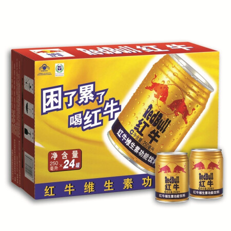 红牛维生素功能饮料250ml*24罐 整箱,降价幅度4.3%