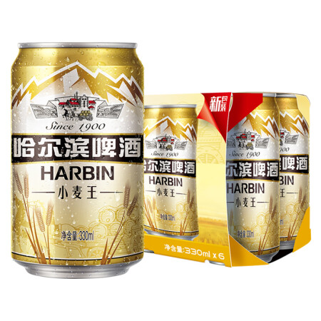 哈尔滨（Harbin） 小麦王啤酒330ml*4*6听? 整箱装 麦香浓郁 一起 哈啤