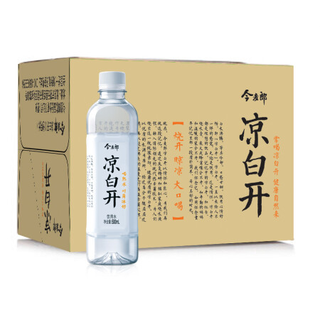 今麦郎 饮用水 凉白开500ml*15瓶 整箱