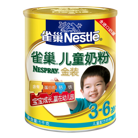 雀巢(Nestle) 儿童奶粉3+桶装1000克 (新老包装交替发货)