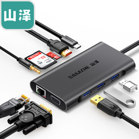 山泽Type-C扩展坞 USB-C转HDMI/VGA网口HUB多功能转换器 PD充电 苹果MacBook笔记本 (SAMZHE) TC-DK