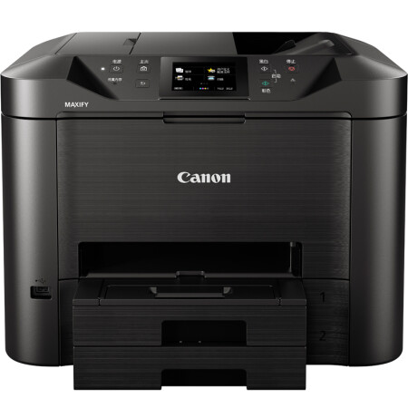 佳能（Canon）MAXIFY MB5480 高速商用喷墨一体机 旗舰版,降价幅度11.5%