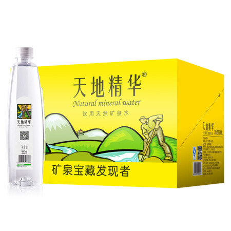 天地精华 饮用天然矿泉水550ml*20瓶/1箱