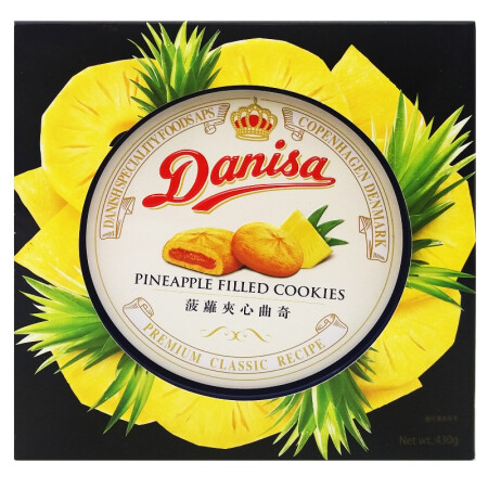印度尼西亚进口 皇冠Danisa 菠萝味夹心