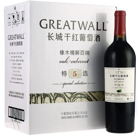 长城（GreatWall）红酒 特选5年橡木桶解百纳干红葡萄酒 整箱装 750ml*6瓶