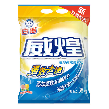 白猫 威煌速溶高效洗衣粉2380g