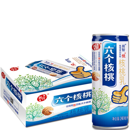 养元六个核桃 易智优＋核桃乳植物蛋白饮料 240ml*20罐 整箱装,降价幅度28.7%