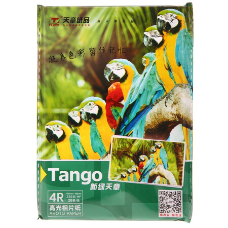 天章（TANGO）新绿天章4R 6英寸高光面照片纸/相片纸 230g/㎡ 20张/包,降价幅度10%