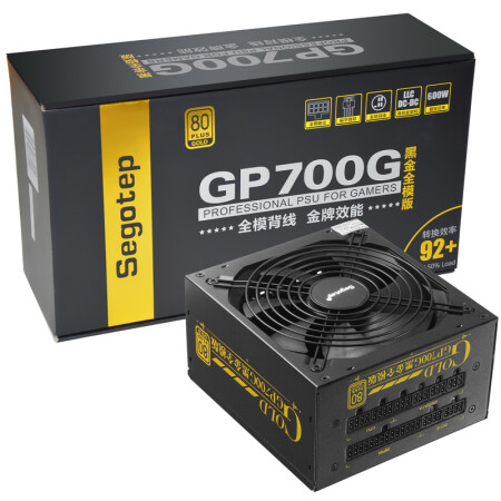 鑫谷（Segotep）额定600W GP700G黑金全模组电源（金牌认证/全模组扁平线材/全电压宽幅/LLC白金架构）