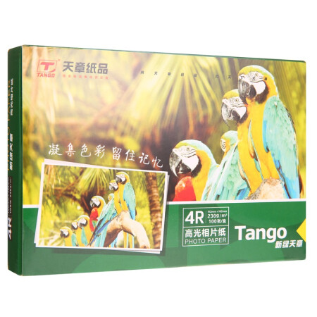 天章（TANGO）新绿天章4R 6英寸高光面照片纸/相片纸 230g/㎡ 100张/包
