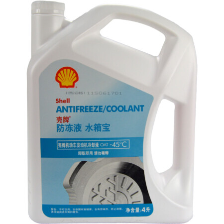 壳牌 (Shell) 冷却防冻液水箱宝LL-OAT AF/Cool -45℃ 4L