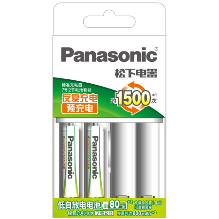 松下（Panasonic）充电电池7号七号2节套装三洋爱乐普技术适用数码遥控玩具KJ51MRC02C含51标准充电器