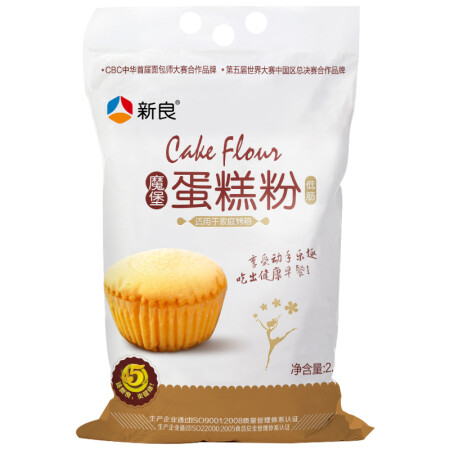 新良魔堡蛋糕粉 低筋粉 糕点饼干专用 低筋烘焙粉 2.5kg