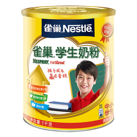 雀巢(Nestle)学生奶粉 1000g (新老包装交替发货),降价幅度2.7%