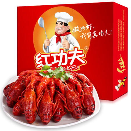 红功夫 熟冻麻辣小龙虾 35-40只 4-6钱/只 2kg（净虾重1kg）盒装 海鲜水产,降价幅度16.1%