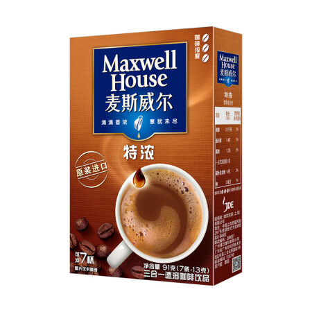麦斯威尔特浓速溶咖啡7条（91克/盒）