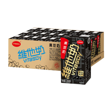 维他奶 黑豆奶植物蛋白饮料 250ml*24盒 整箱