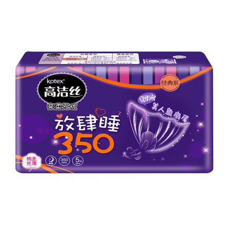 高洁丝 Kotex 亲亲棉夜用卫生巾放肆睡350mm5片装 经典棉柔丝薄系列,降价幅度2%