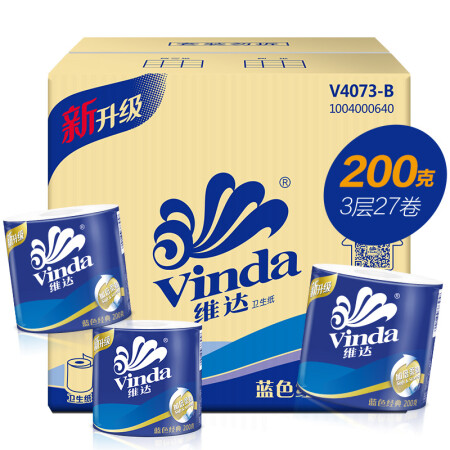 维达(Vinda) 卷纸 蓝色经典3层200g卫生纸*27卷(整箱销售)