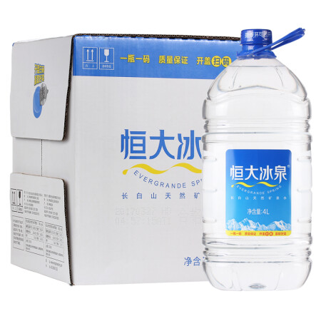 恒大冰泉 長(zhǎng)白山天然礦泉水4L*4桶 整箱（新老包裝隨機(jī)發(fā)貨）