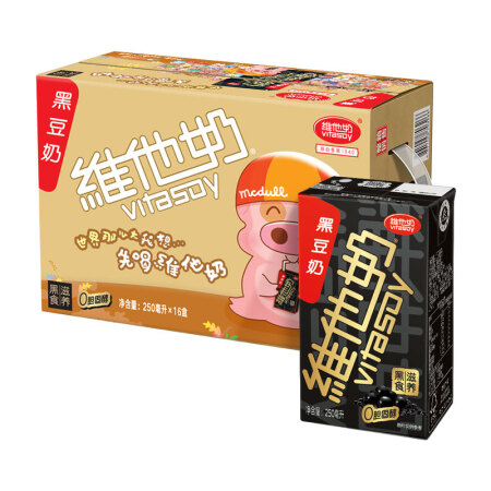 维他奶 黑豆奶植物蛋白饮料 250ml*16盒 整箱