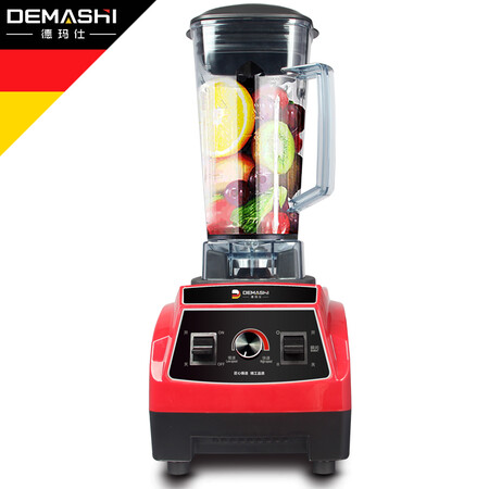 德玛仕demashi沙冰机bsj9006