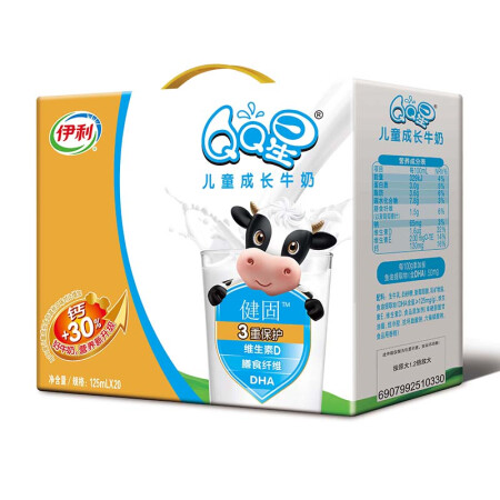 伊利 QQ星儿童成长牛奶（健固型）125ml*20盒