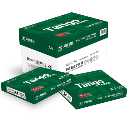 天章（TANGO）新绿天章A4 80g复印纸 500张/包 5包/箱