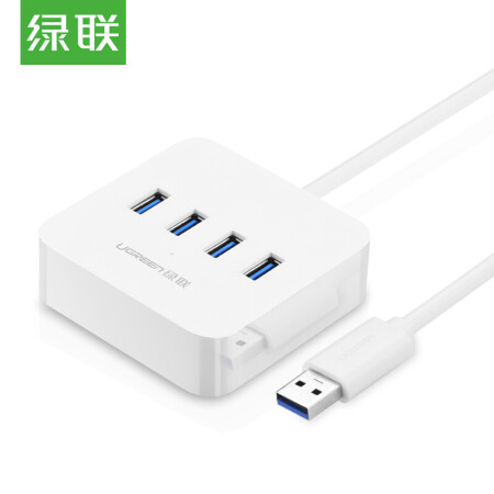 绿联（UGREEN）USB3.0分线器 3.0高速4口HUB 多接口扩展转换器 笔记本电脑一拖四集线器 带电源接口 1.5米 30221