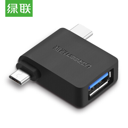 绿联 OTG转接头 Type-C+Micro USB二合一转换器 安卓手机苹果电脑接U盘USB3.0数据线 支持小米华为乐视 30453