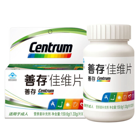 善存(Centrum) 佳维片家庭装 复合维生素 1.33g*120片（新老包装随机发放）